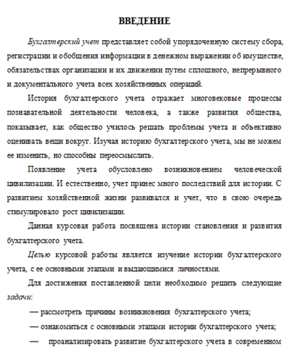 Как составить бизнес план: пошаговая инструкция по разработке